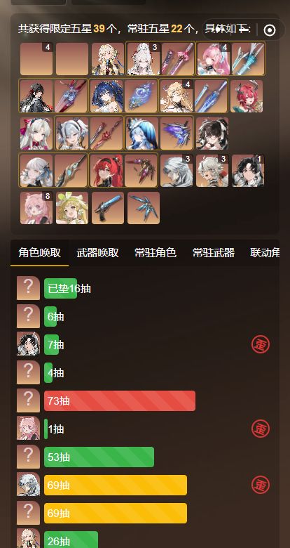 第一次抽满命这么欧 2