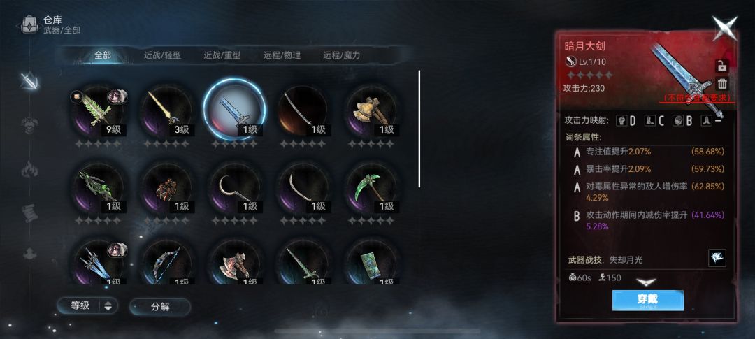 感觉boos太弱了 1