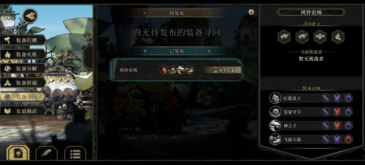 大能来舅舅截图
