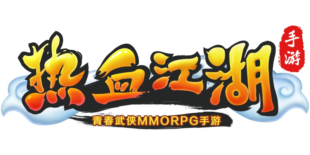 热血江湖手游：医生职业的加点攻略！截图