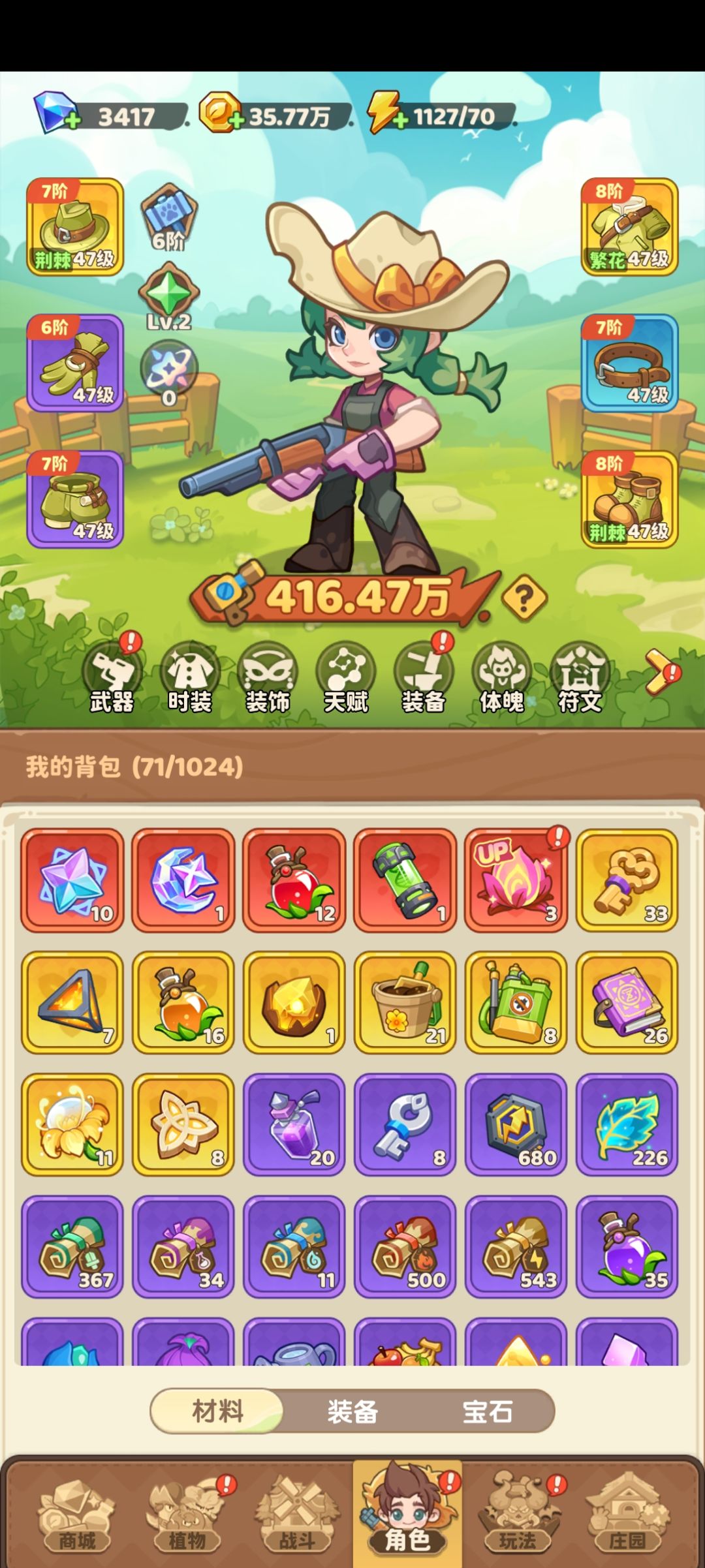 科技8三星梨子山助 1