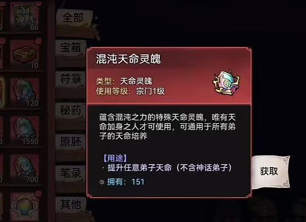 最强祖师是一款优秀的游戏截图