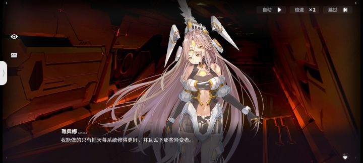 BUG??截图