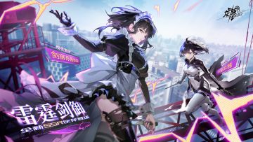 《龙族：卡塞尔之门》「摘星归航」版本PV｜雷霆剑御