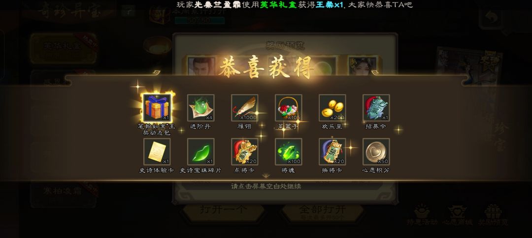 今天一晚上出的 8