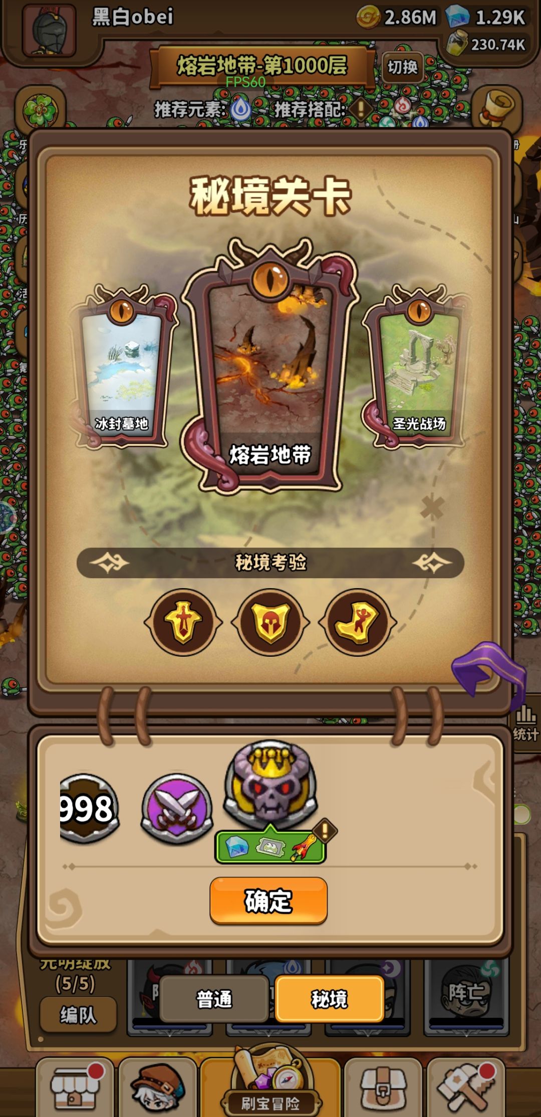 勉强算自己毕业 3