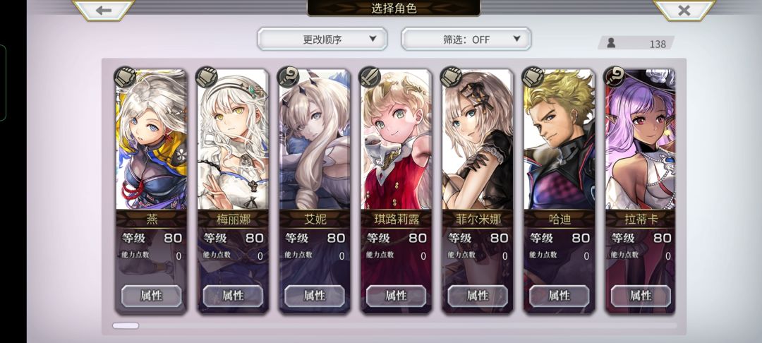 动态图片 3