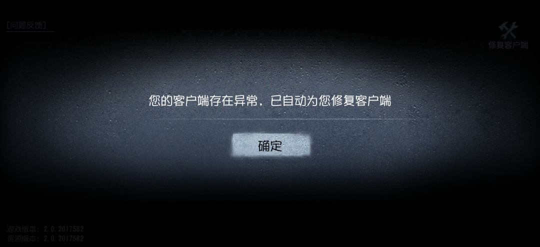 第五人格共研服 1