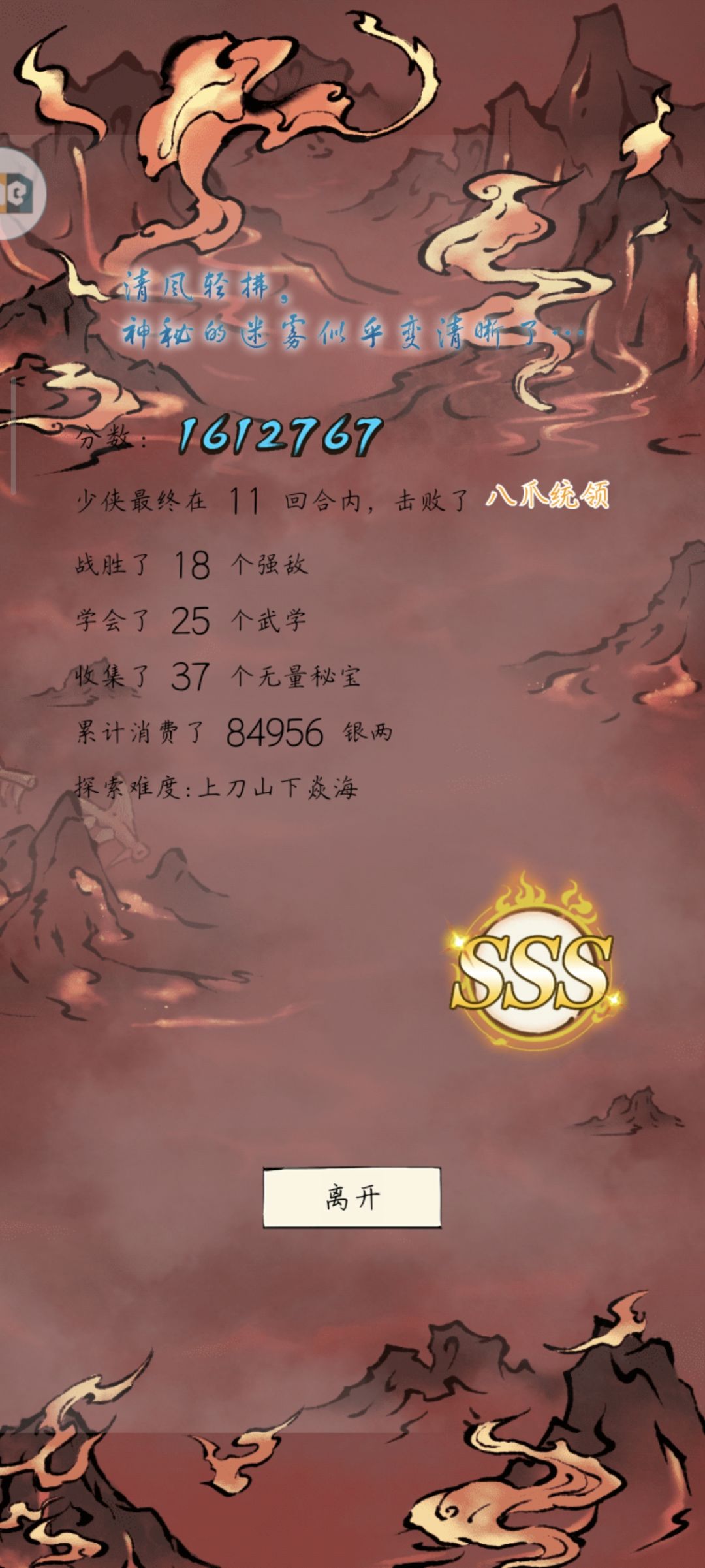 他们200w是怎么打的 1