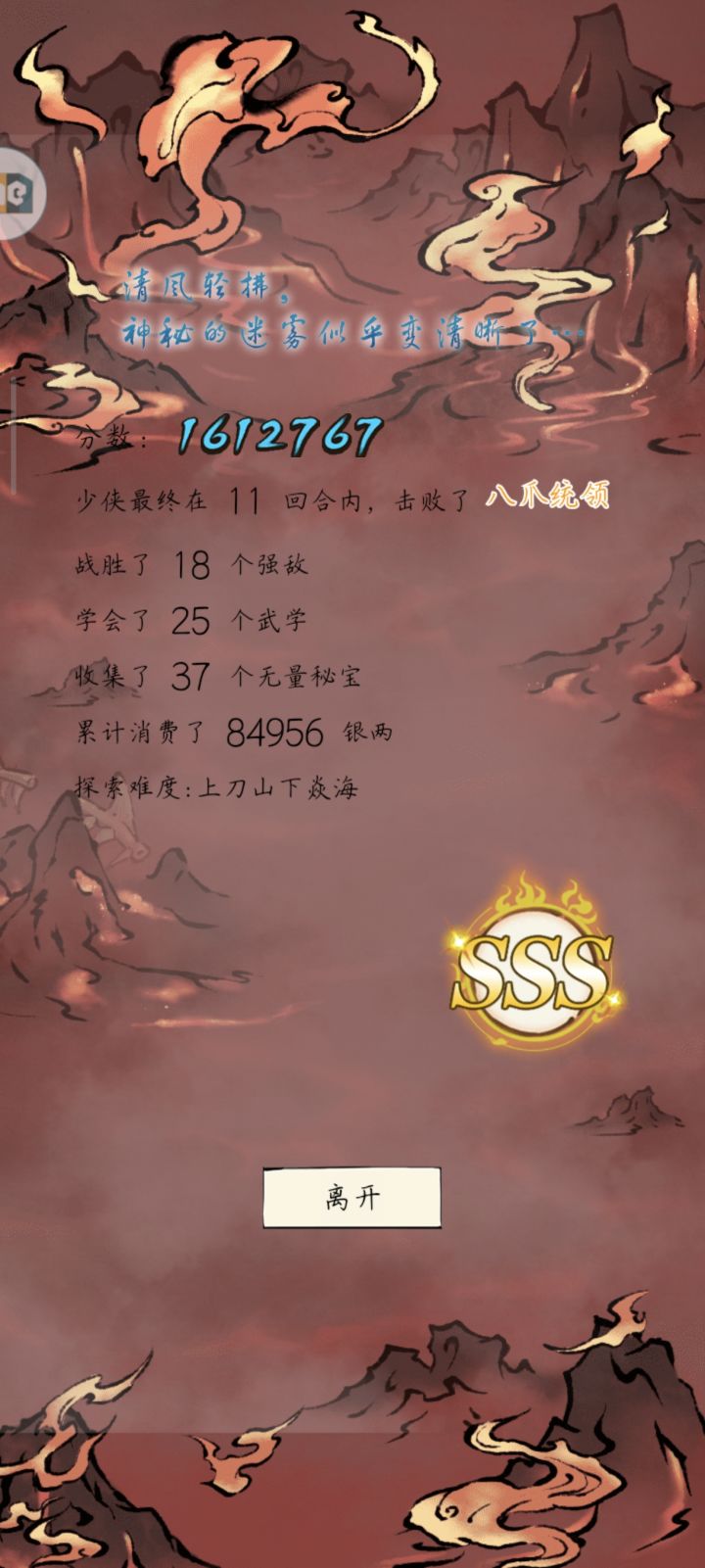 他们200w是怎么打的截图