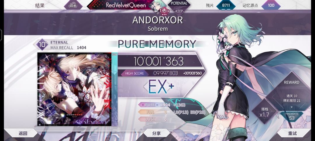 新主线故事曲包制霸!!! 7