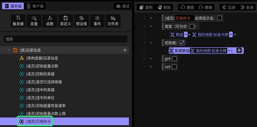 「自制卡牌游戏DIY」自动生成卡牌(2) 2