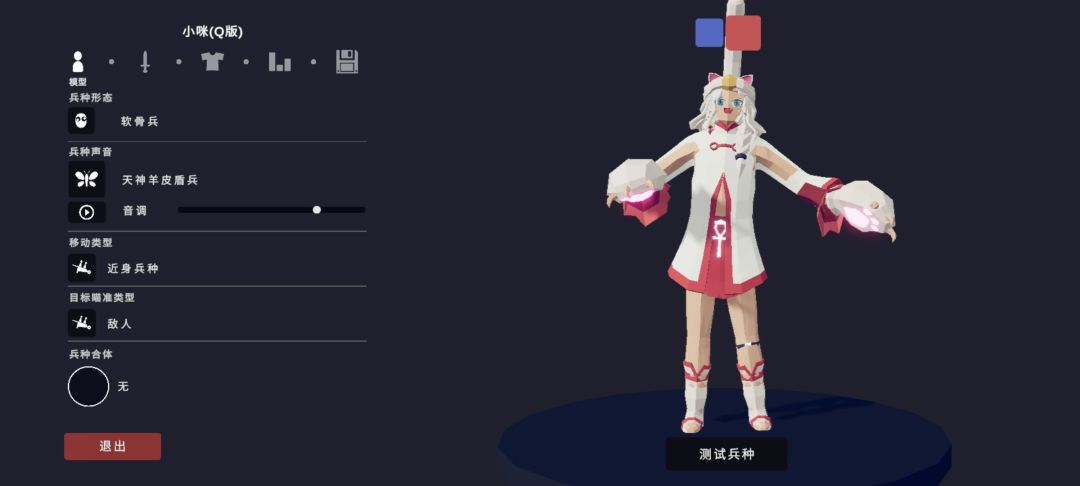 可爱小猫2.0! 4