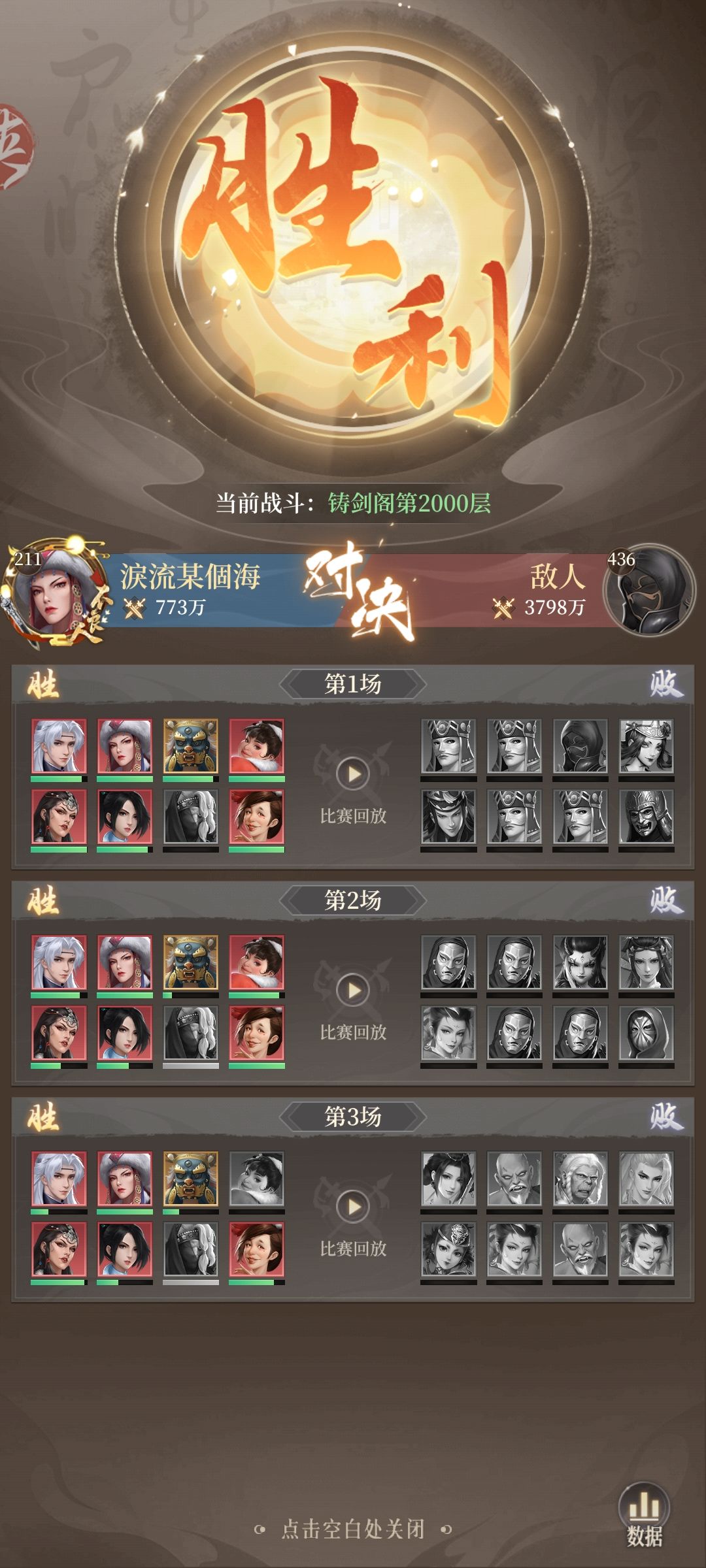无课 通关啦 1