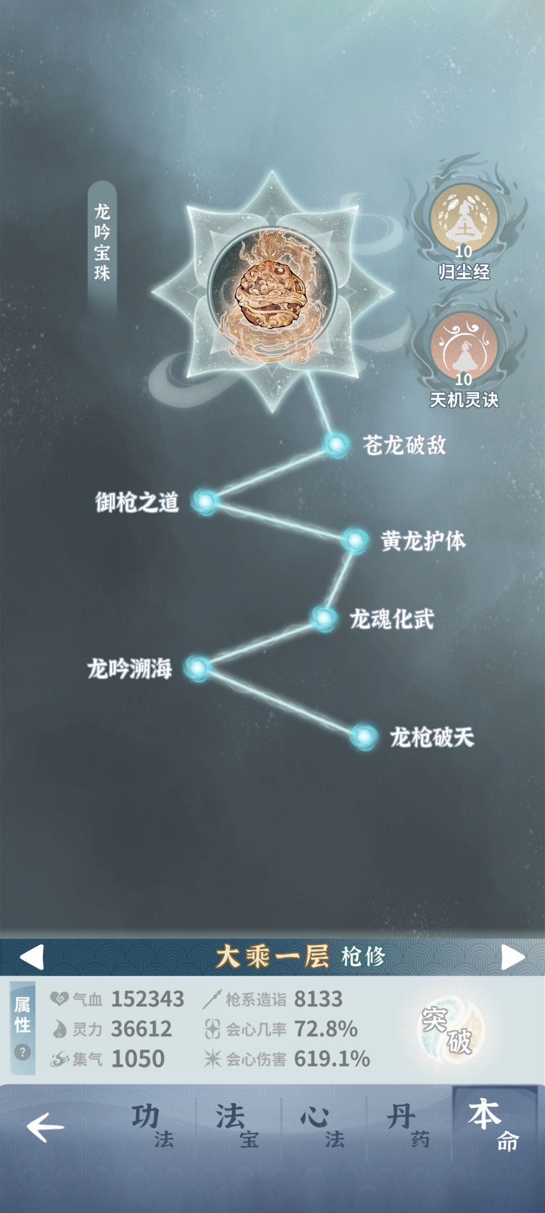 土枪加个半成品狐狸卡师尊 3