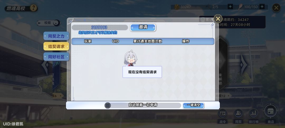 每天都打😀😀😀 1