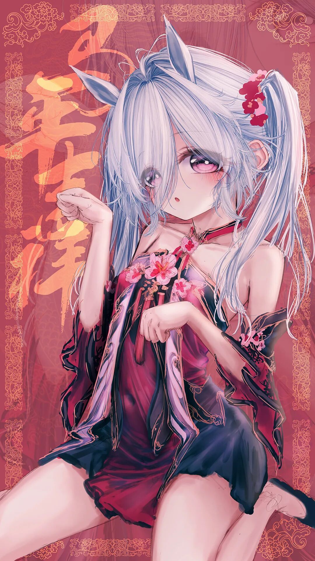 限时体力 1