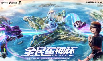 全民车神杯正式开赛：福利无门槛，轻松拿奖励！