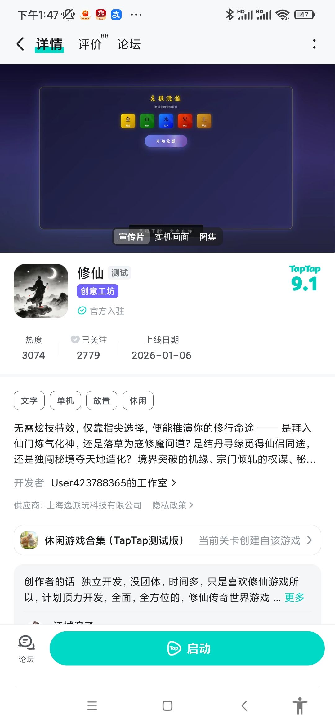 哈哈,这是被抄袭了还是作者另开的,简直了 2