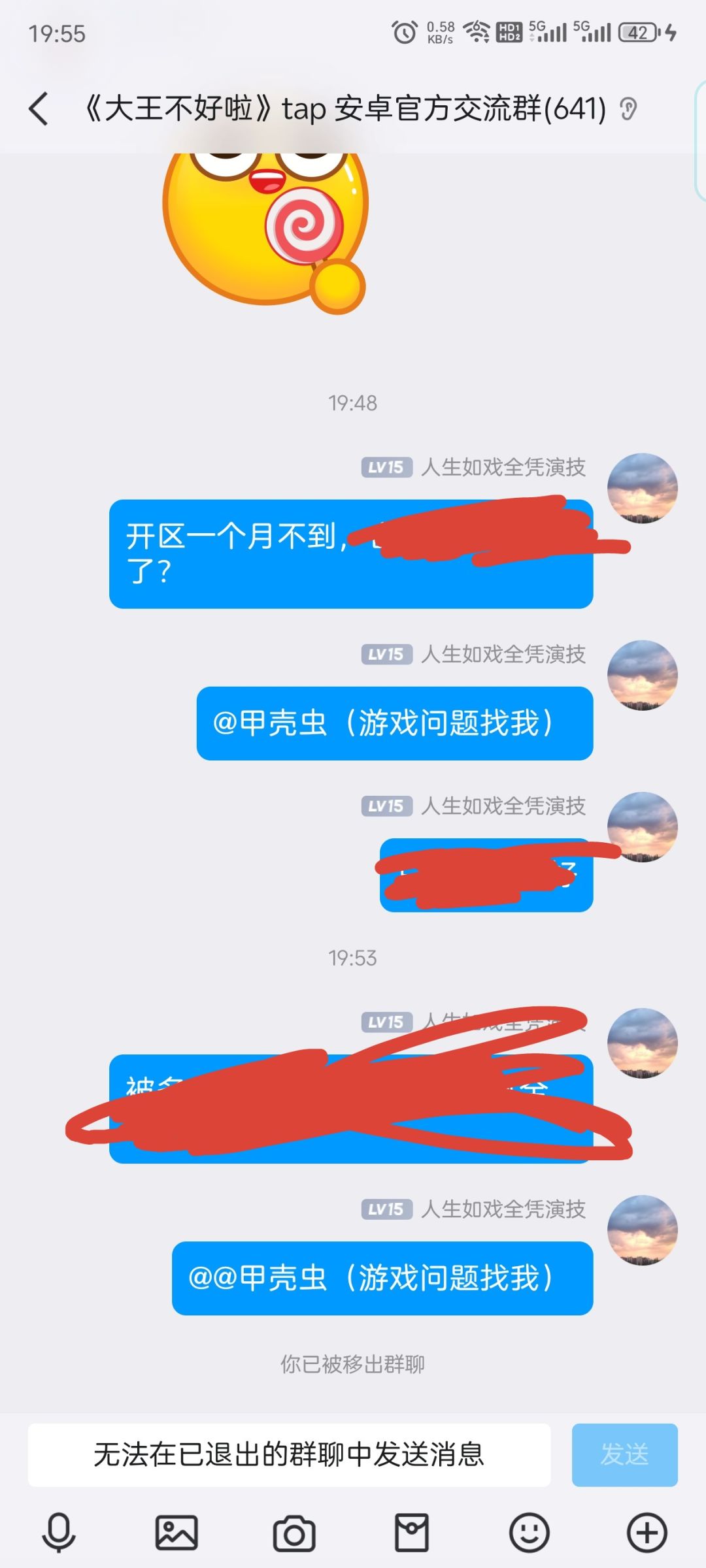 合服使你快乐 2
