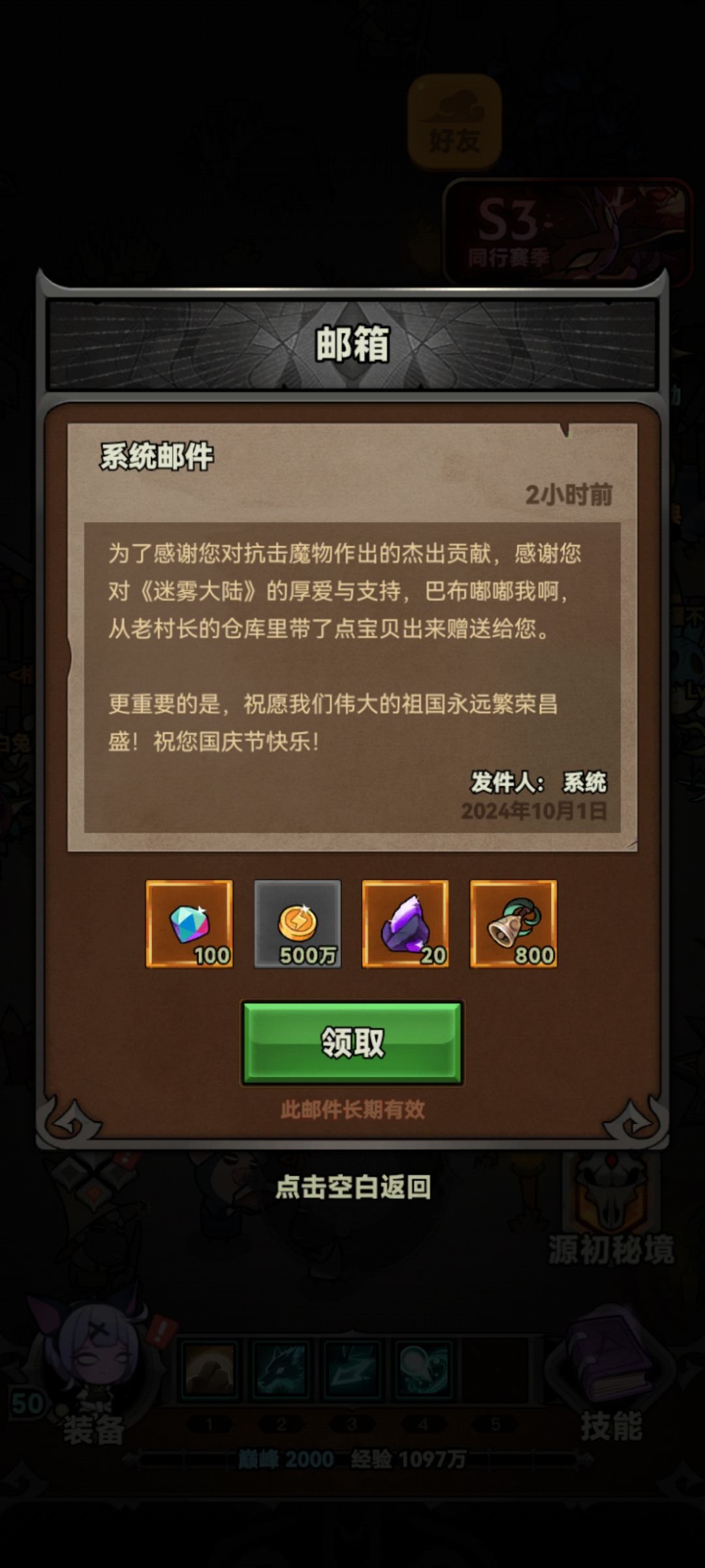啊…这么大方的吗 1