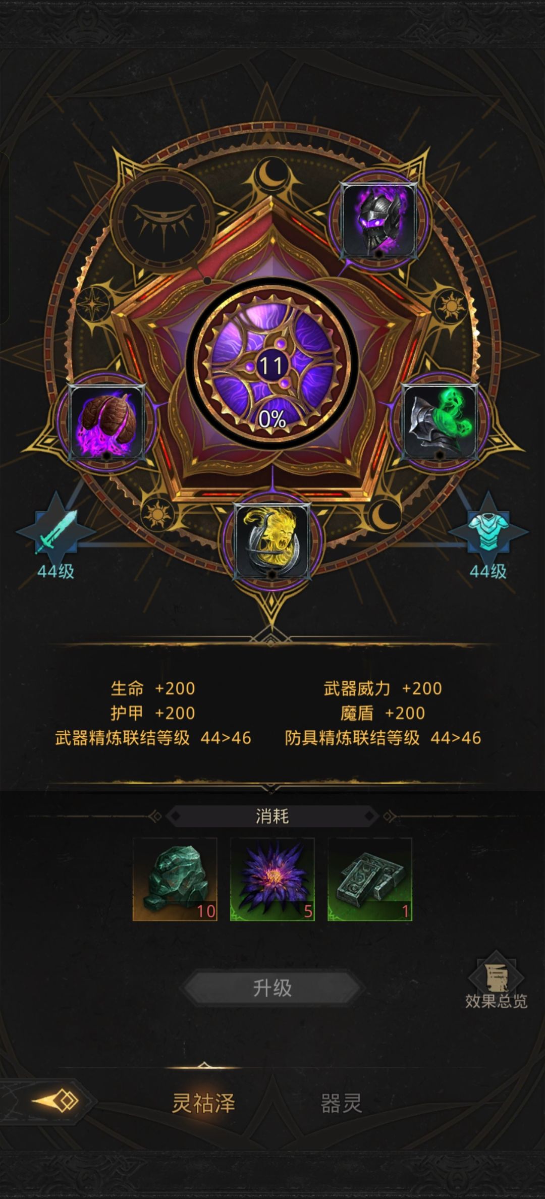 到13需要多少树枝？ 2