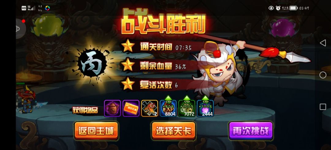 动态图片 3