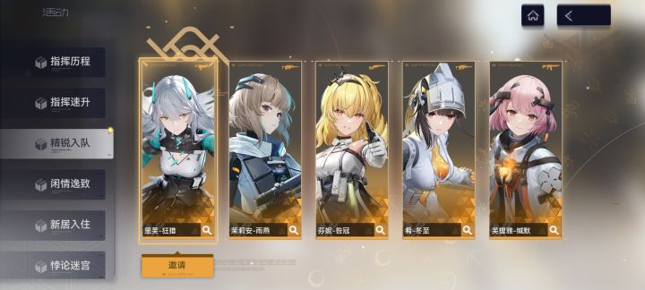 新手抽到了雨燕,这个选啥啊?截图