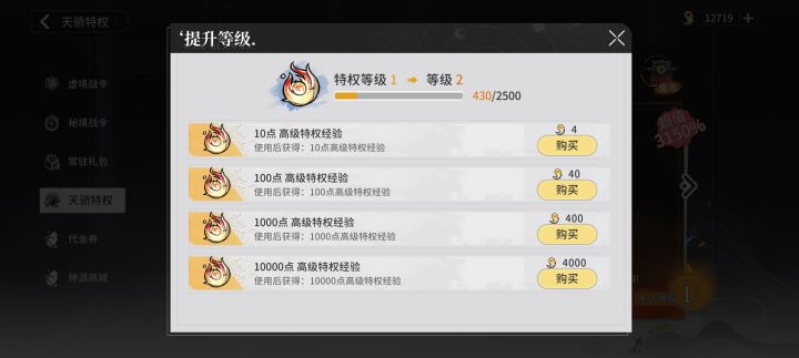 这第一天就要买满吗?到底买不买啊?截图