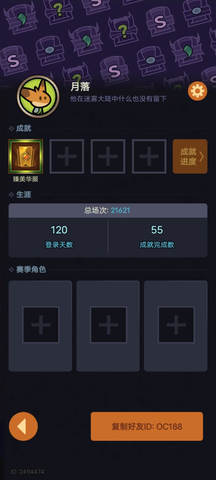 Tap1区,求大佬带个150开开图,感谢!截图