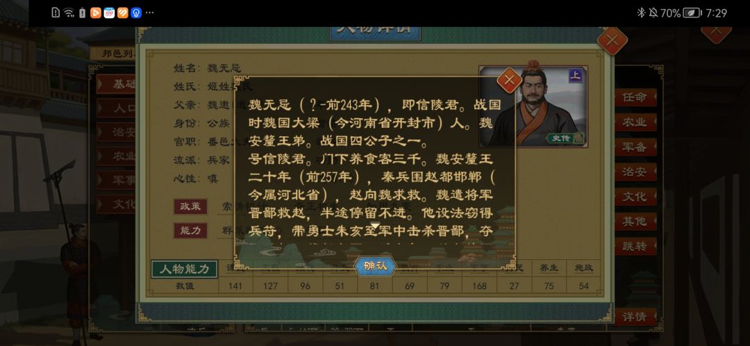 动态图片 6