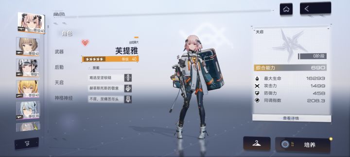 给我一个玩下去的借口😭截图