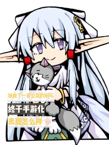 神作挽救了一家濒死的公司