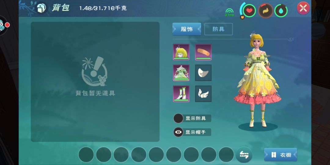 动态图片 2
