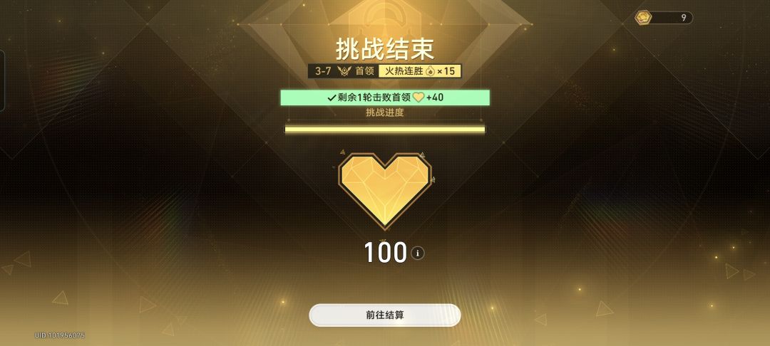 就这个阿雅爽 3