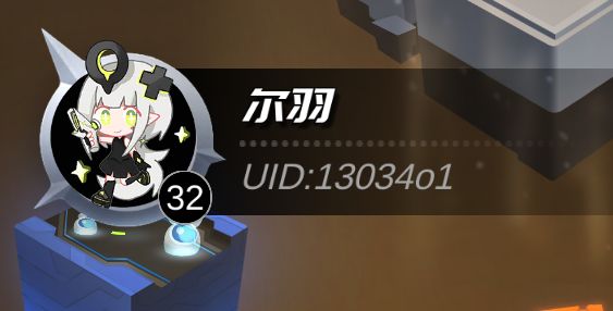 来波好友 1