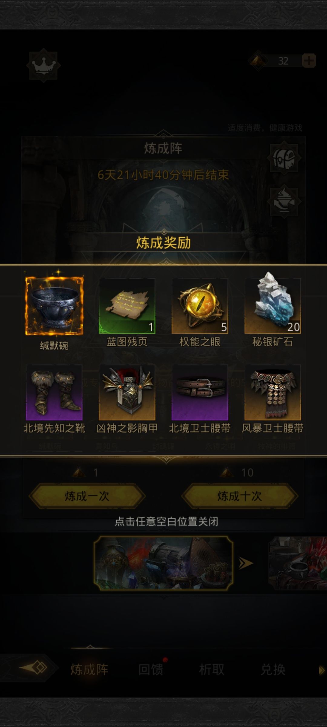 本次双倍 4