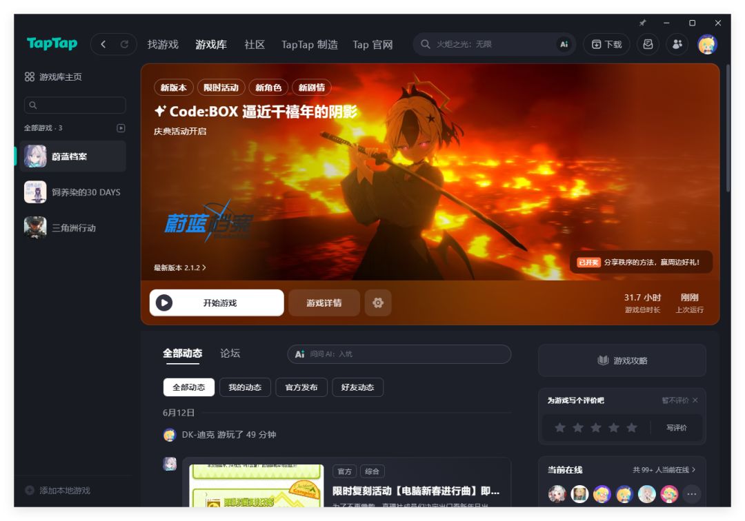 突然发现这个自定义背景图还挺好玩的 1