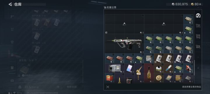 我靠怎么全是零元呀截图