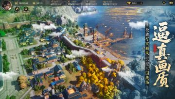 三国群英传：策定九州新手攻略（内含兑换码）