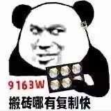 隔壁DNF策划被开除了 2