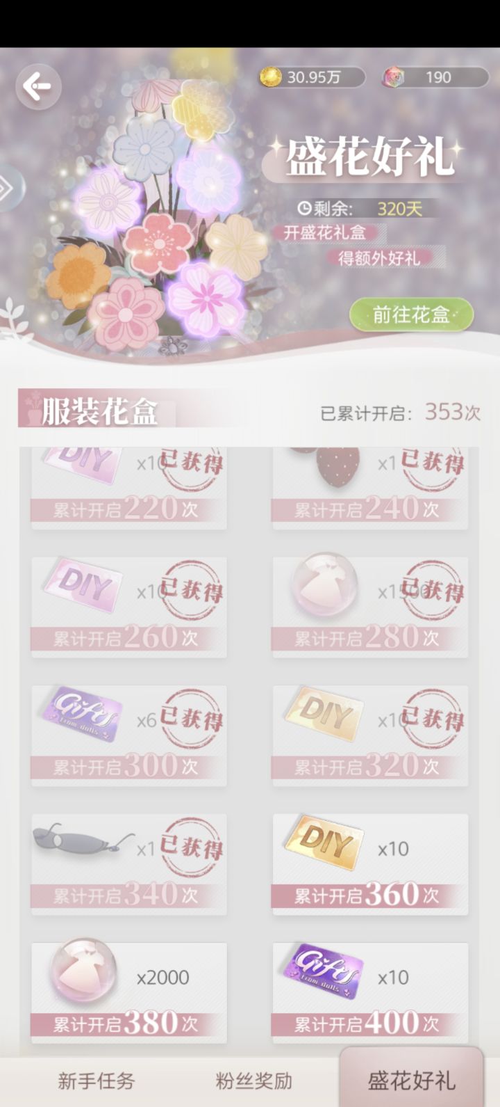 就是不给衣服
每天一个被气哭的小技巧
我闺女一件漂亮小裙子都不给
(怪我手黑#游戏安利截图