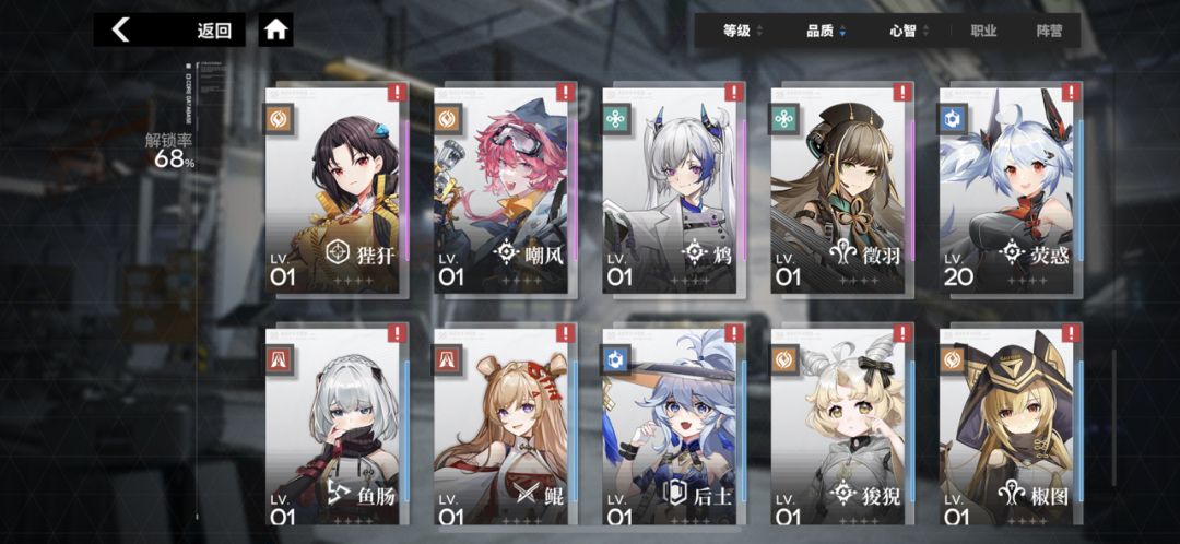 动态图片 3