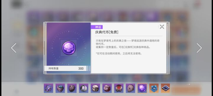这玩意儿有啥用啊?截图