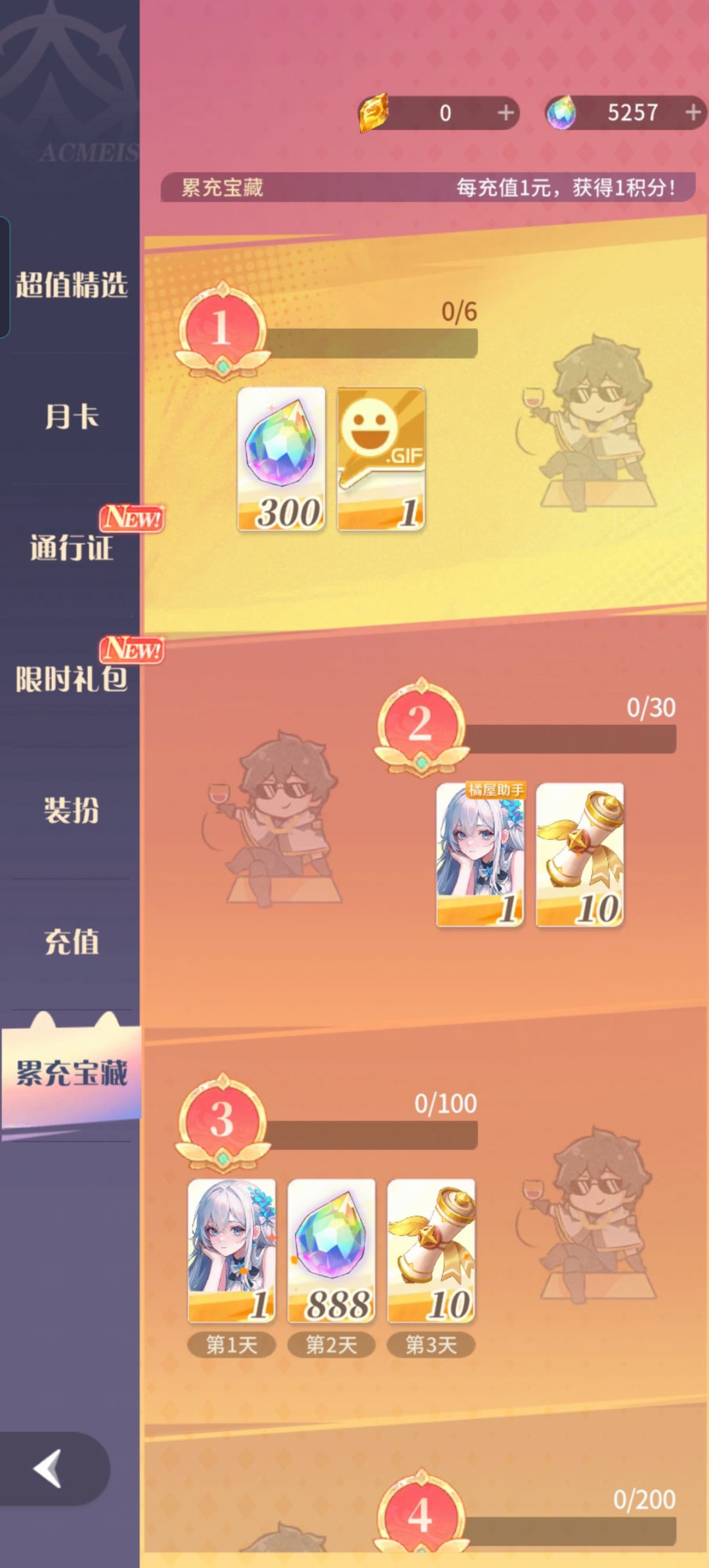 论坛混得最差的零氪古域……附零氪钻石规划 2