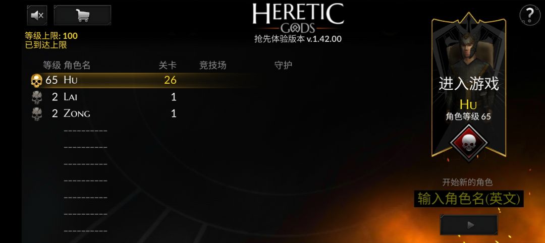 过了通关 1