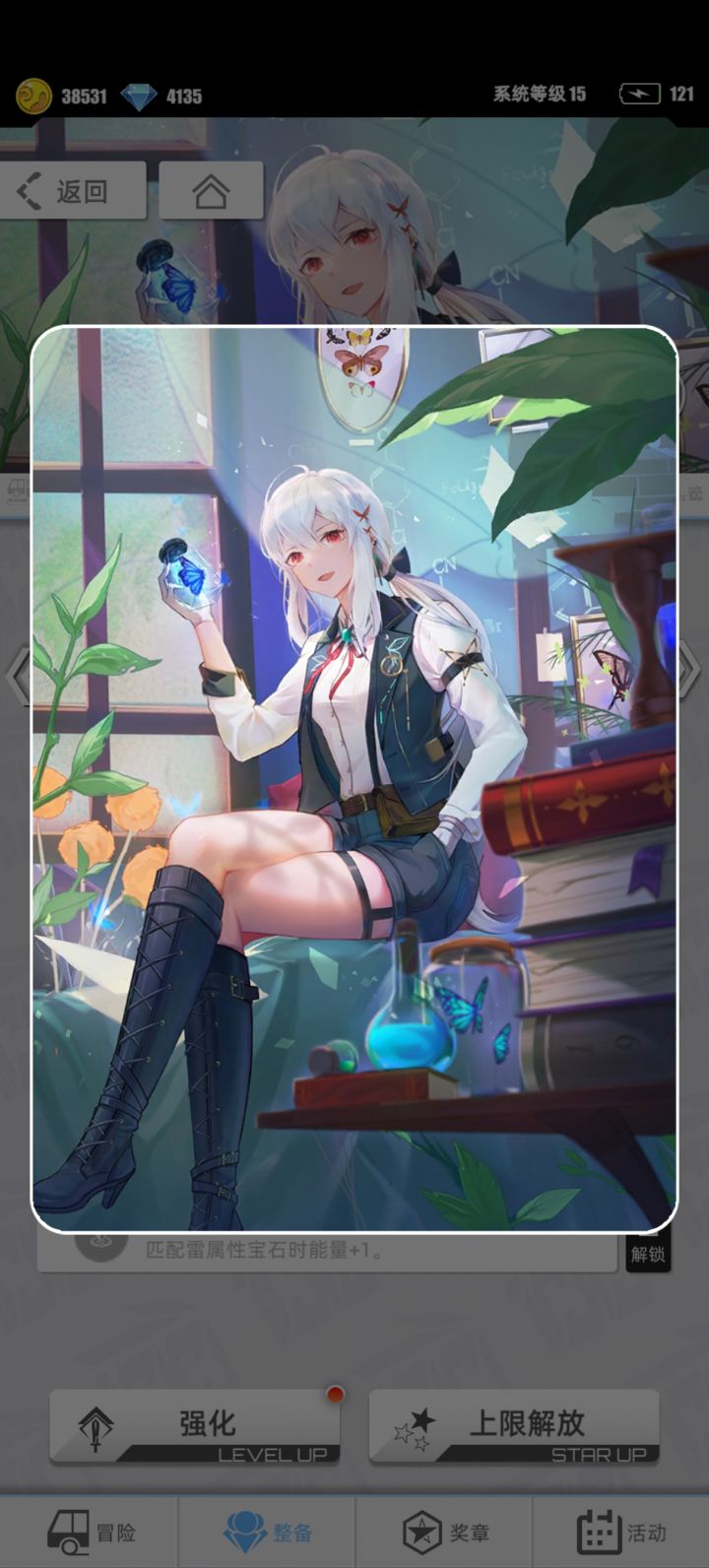【我的百分之一】＋百分之一截图