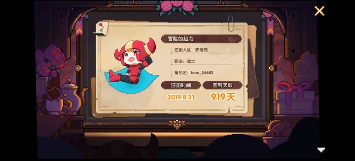 我19年老登？啊？截图