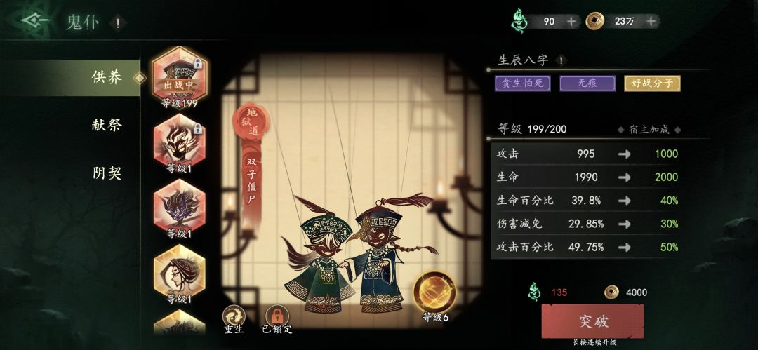 这算毕业吗? 1