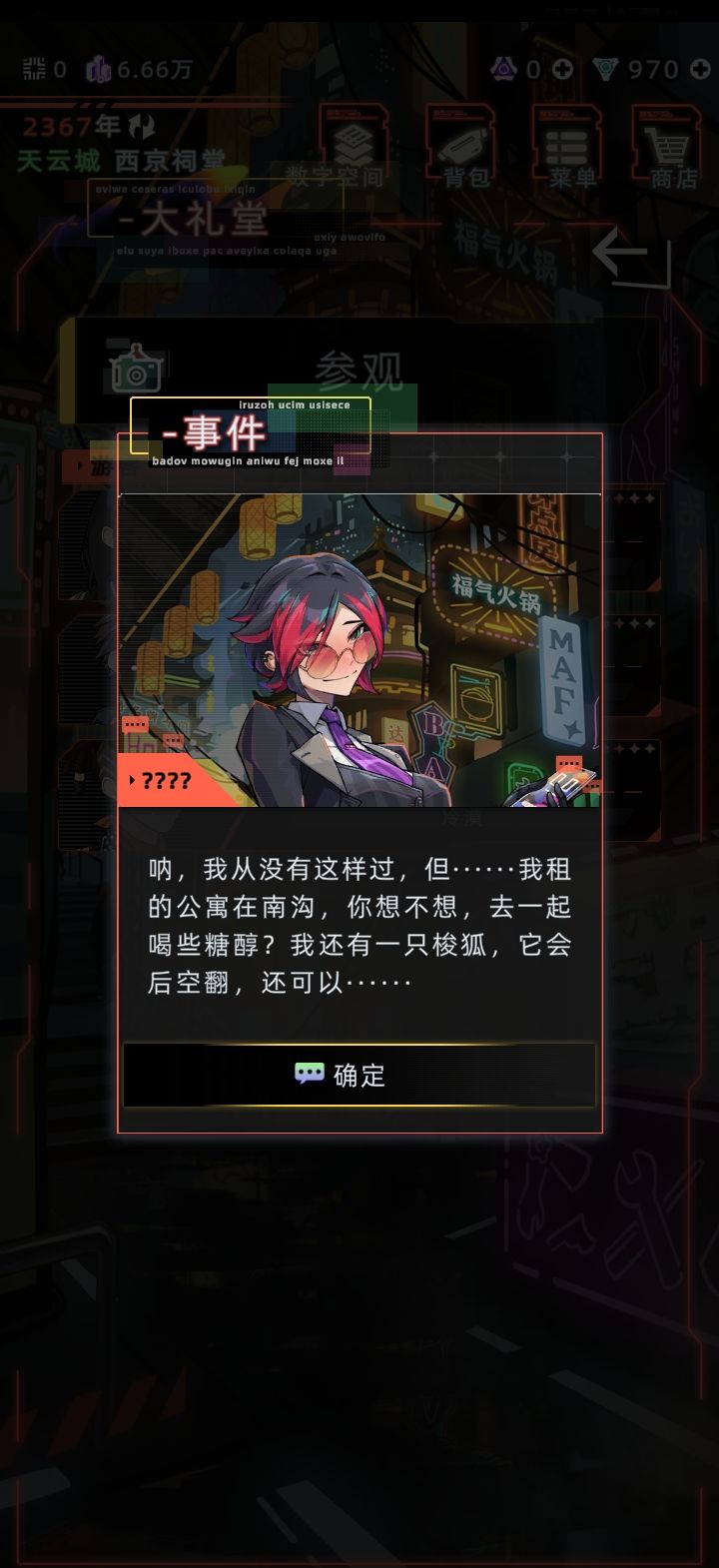 美夏😍老婆😘美夏😭老婆🤗 3